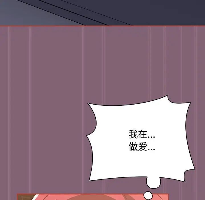 小孩子才做选择第79话