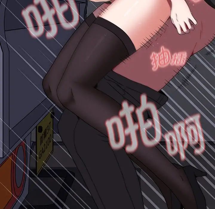 小孩子才做选择第79话