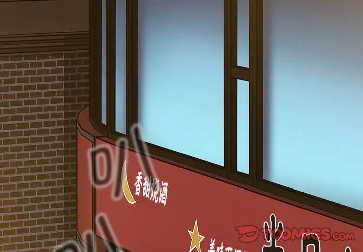 小孩子才做选择第80话