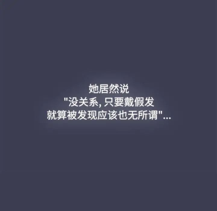 小孩子才做选择第80话