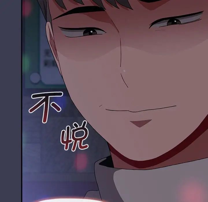 小孩子才做选择第80话