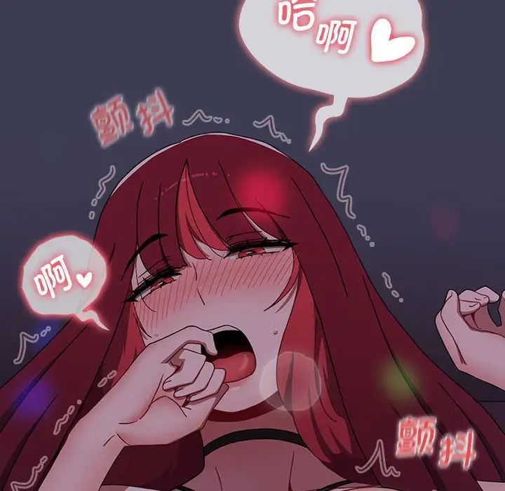 小孩子才做选择第80话