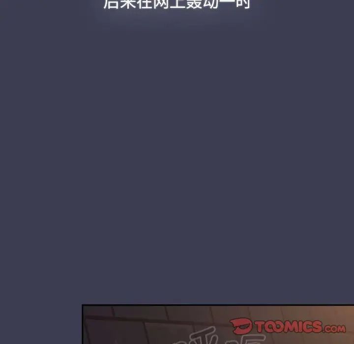 小孩子才做选择第80话