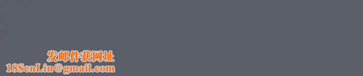 小孩子才做选择第80话