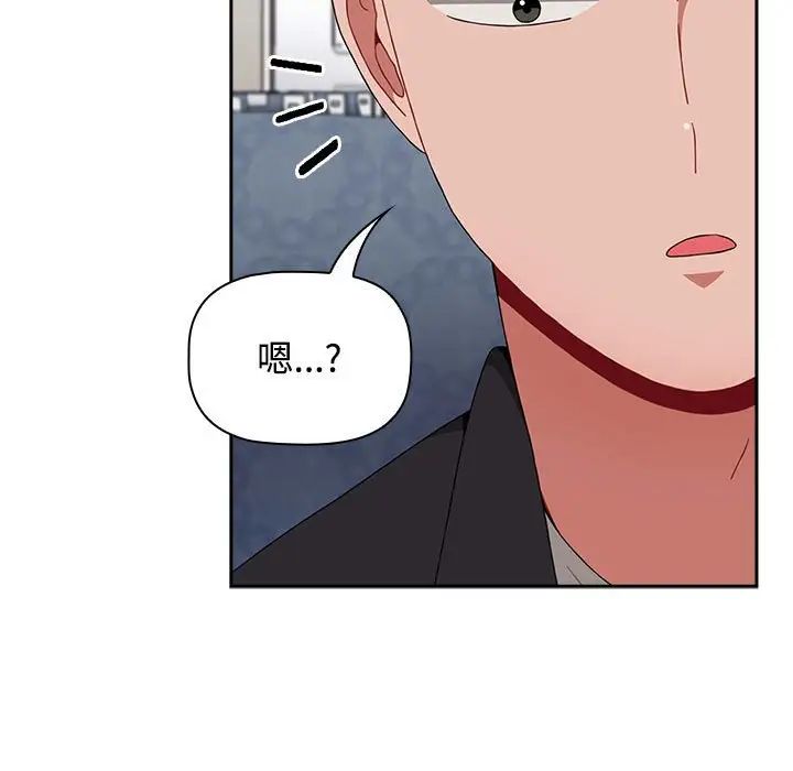 小孩子才做选择第81话