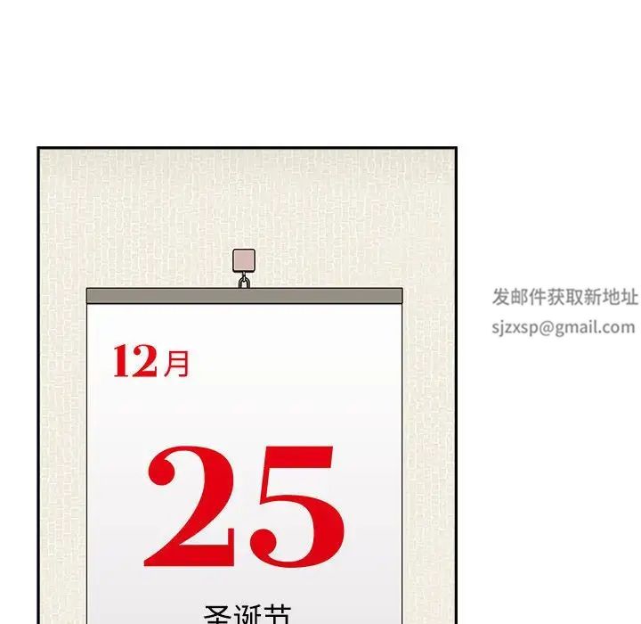 小孩子才做选择第81话