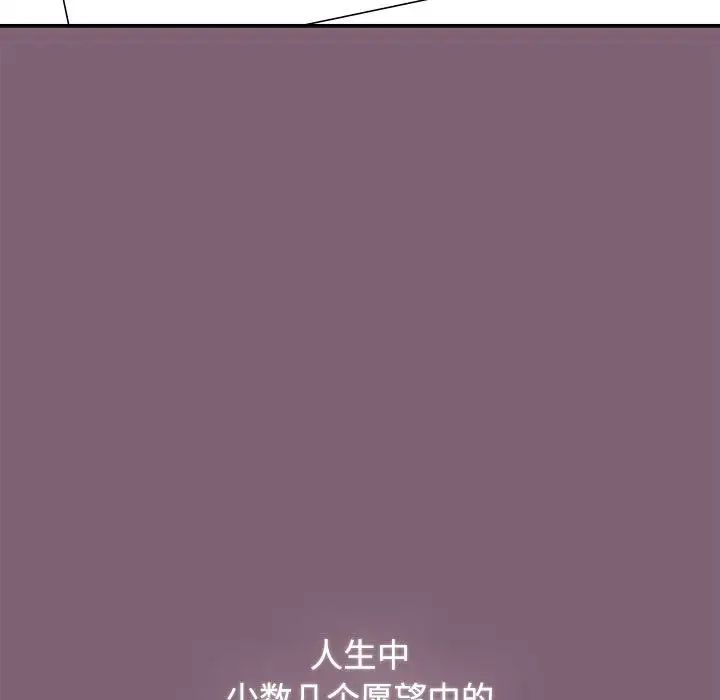 小孩子才做选择第82话