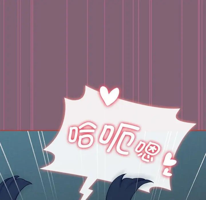 小孩子才做选择第82话