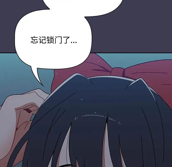 小孩子才做选择第83话