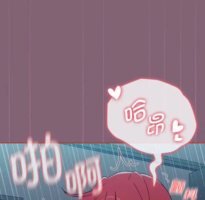 小孩子才做选择第83话