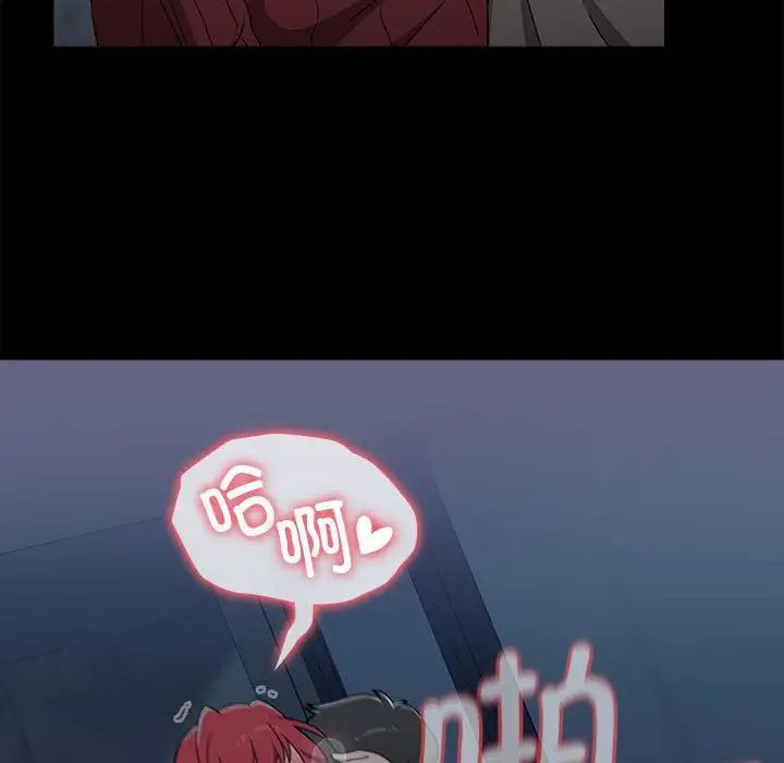 小孩子才做选择第84话