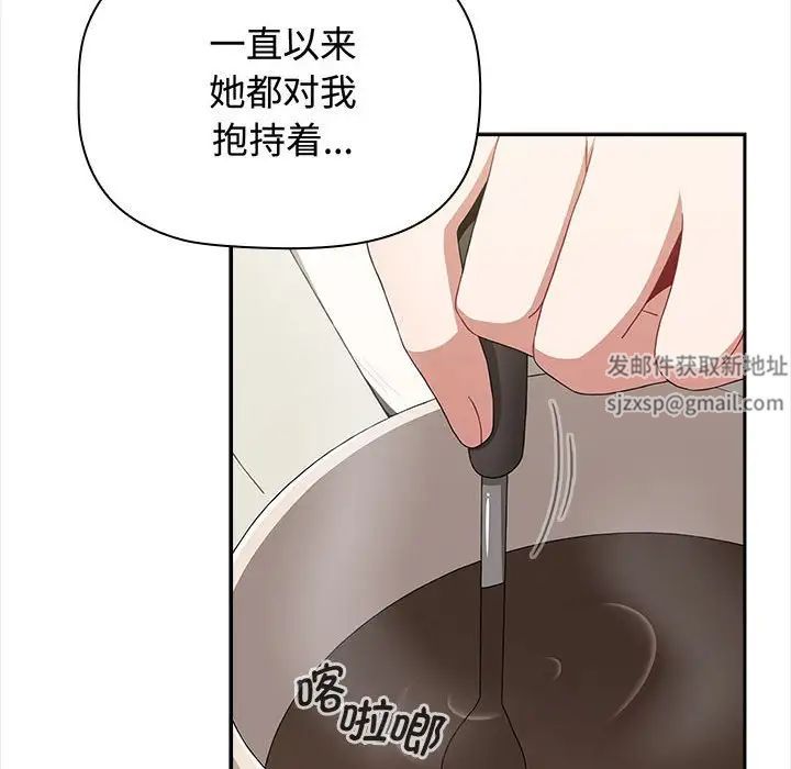 小孩子才做选择第84话