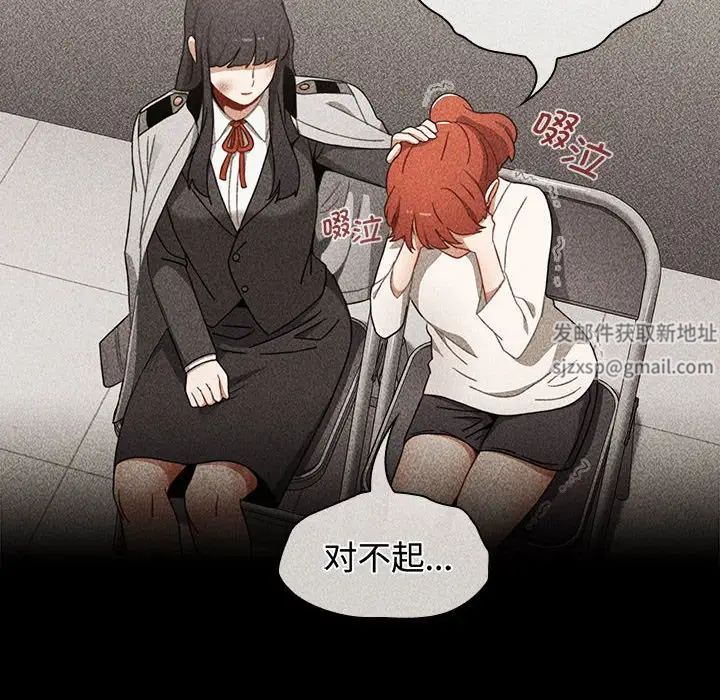 小孩子才做选择第84话