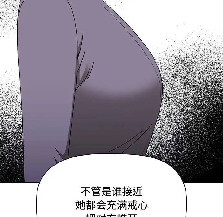 小孩子才做选择第84话