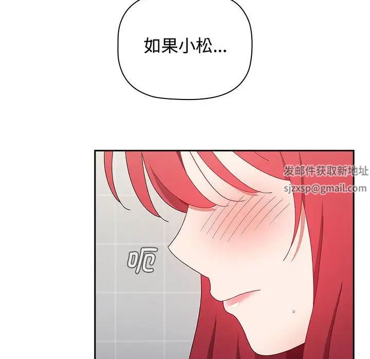 小孩子才做选择第84话