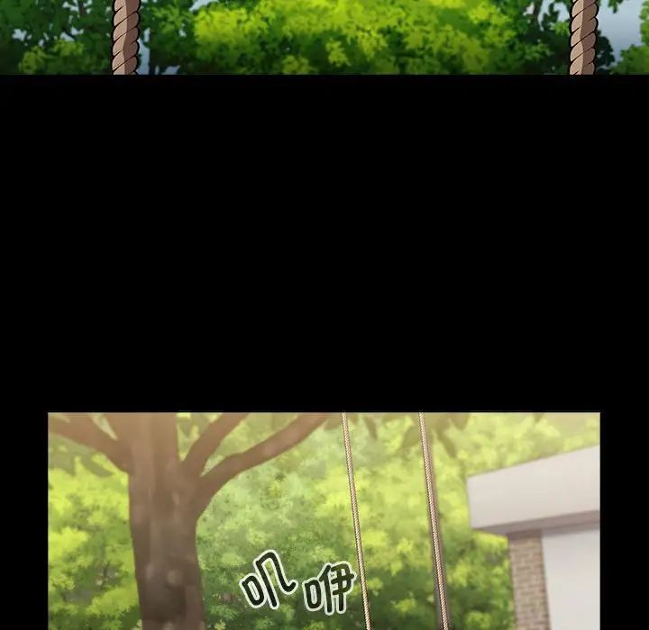 小孩子才做选择第85话