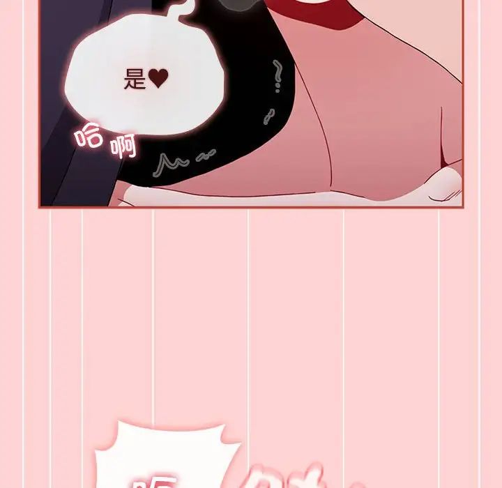 小孩子才做选择第85话