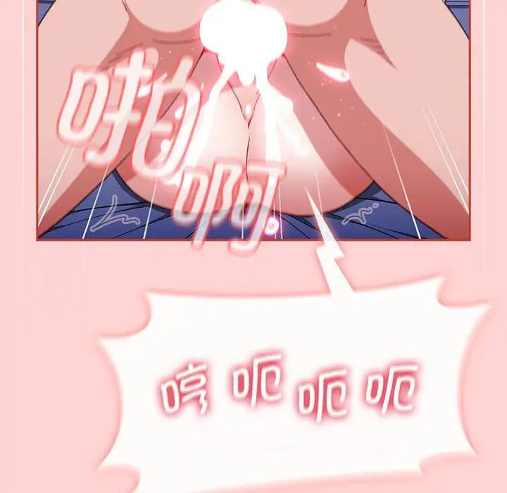 小孩子才做选择第85话