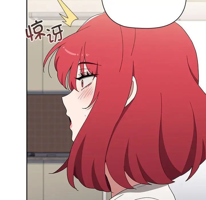 小孩子才做选择第85话