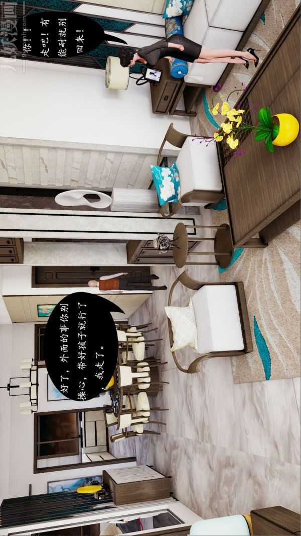 [3D]沈沦艷母柳淑云第02话