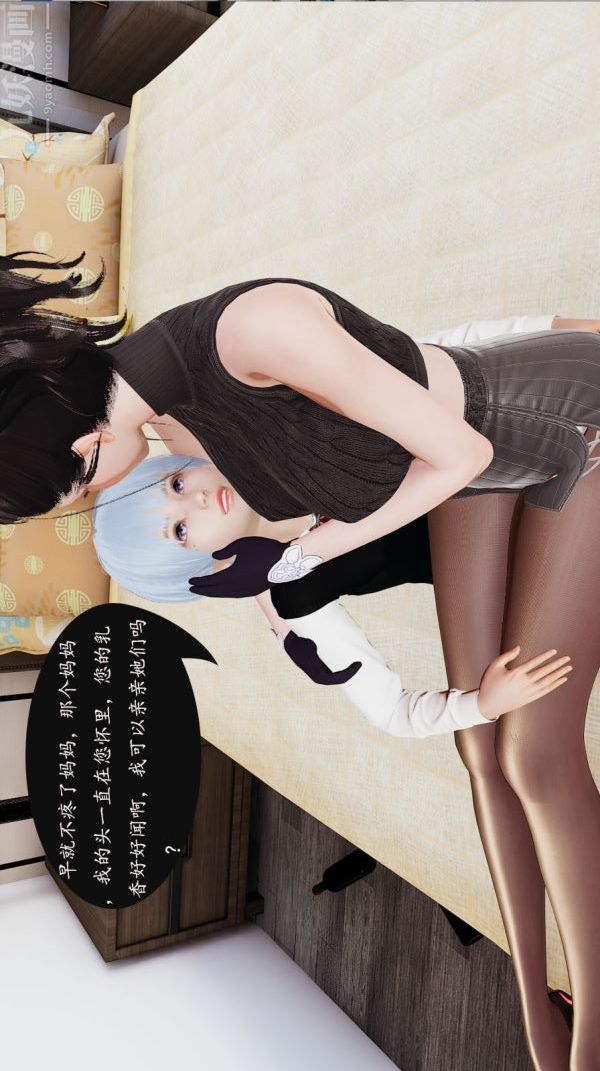 [3D]沈沦艷母柳淑云第04话