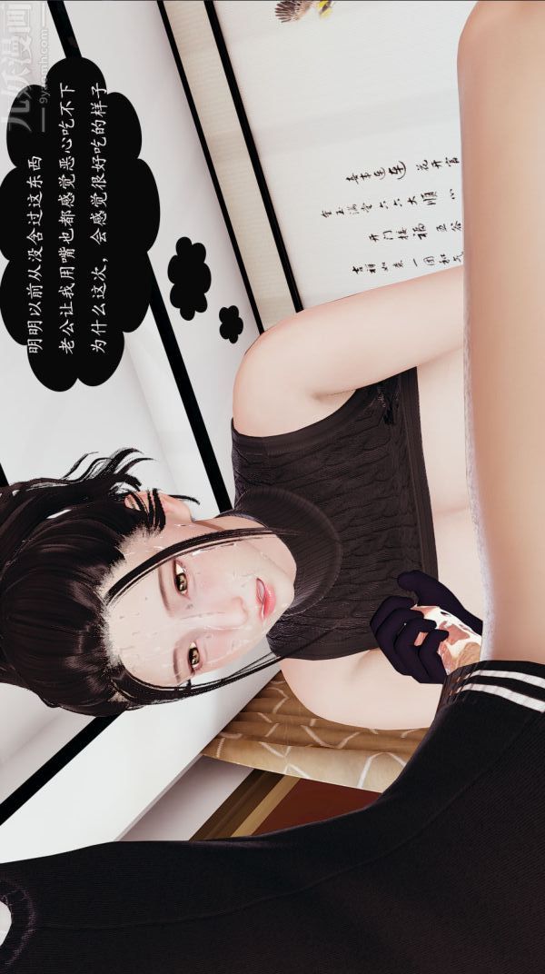 [3D]沈沦艷母柳淑云第05话