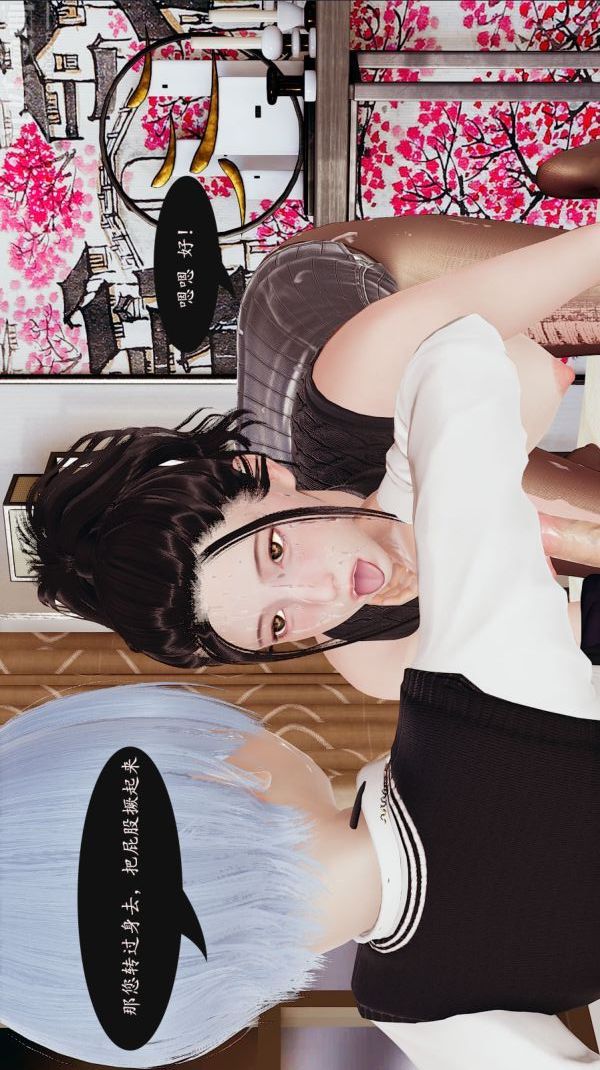 [3D]沈沦艷母柳淑云第06话