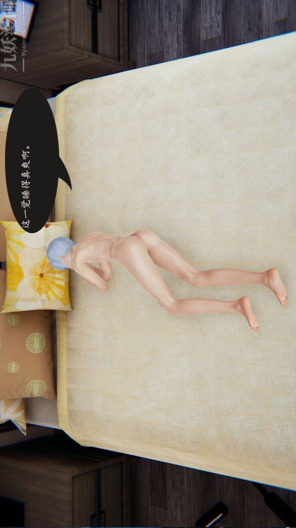 [3D]沈沦艷母柳淑云第07话