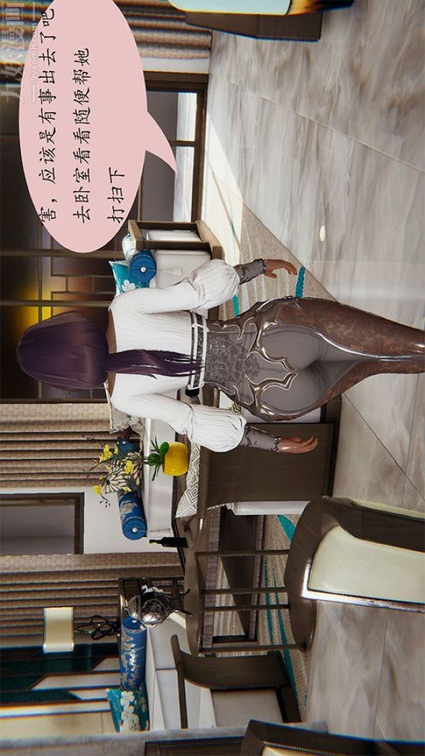 [3D]沈沦艷母柳淑云第11话