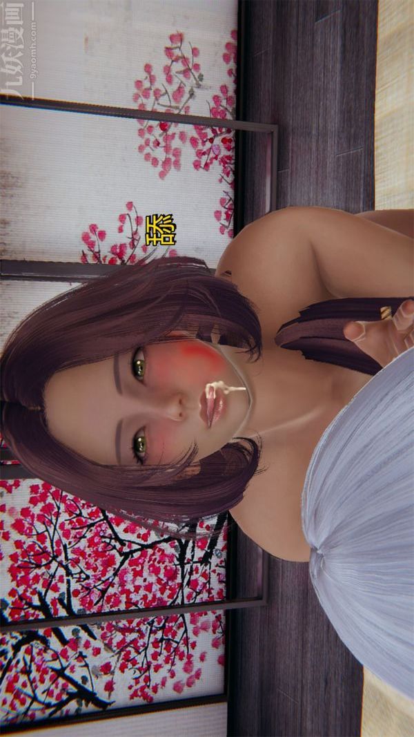 [3D]沈沦艷母柳淑云第18话