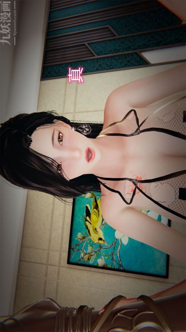 [3D]沈沦艷母柳淑云最终话