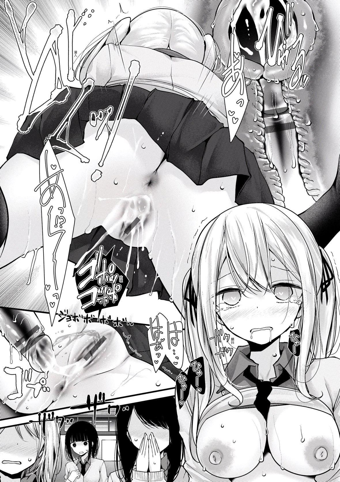 [大嘘]オナホ教室-新学期-女生徒妊娠仕置计画｜自慰套教室-新学期-女学生播种惩罚计划[中国翻訳][DL版][大嘘]オナホ教室-新学期-女生徒妊娠仕置计画｜自慰套教室-新学期-女学生播种惩罚计划[中国翻訳][DL版]