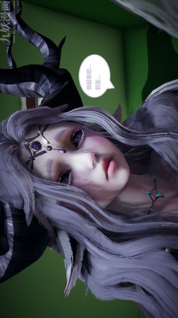 [3D]精灵救世主第01话