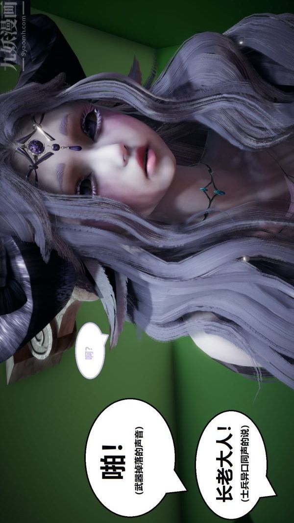 [3D]精灵救世主第01话