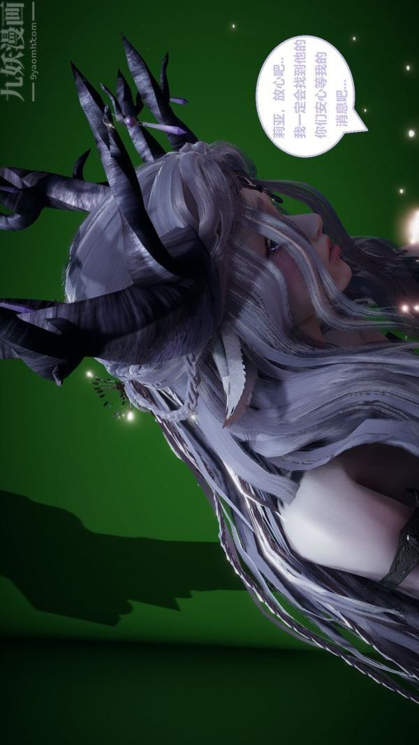 [3D]精灵救世主第01话