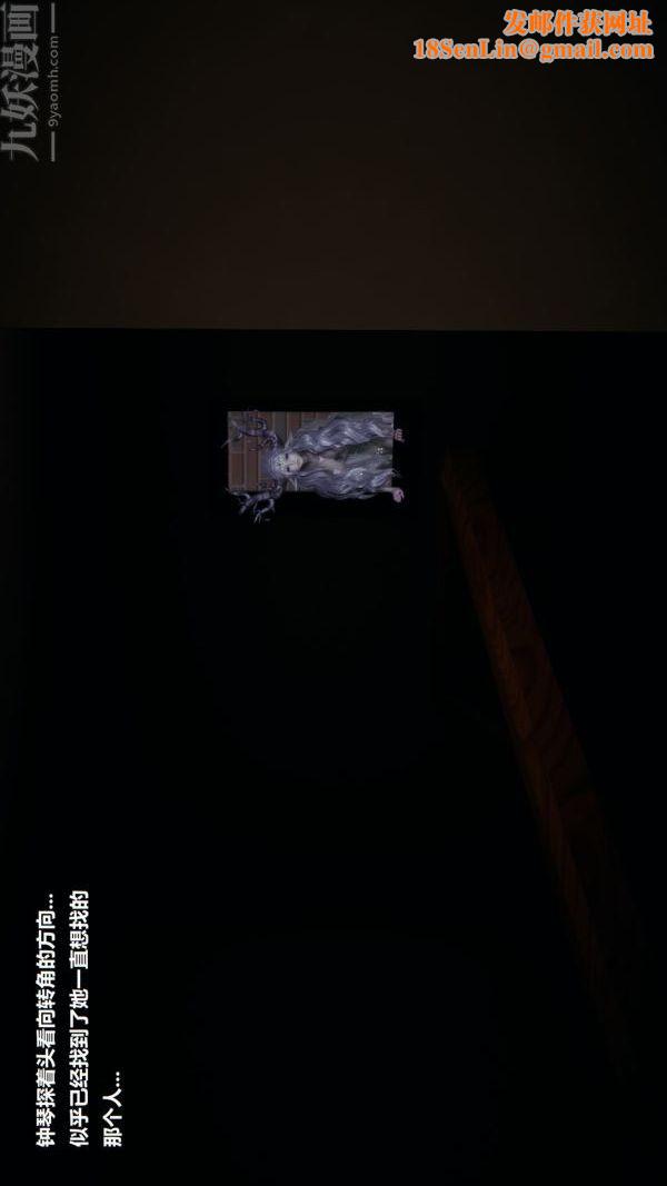 [3D]精灵救世主第02话