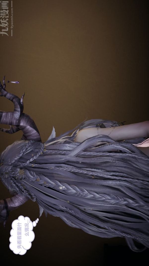 [3D]精灵救世主第02话