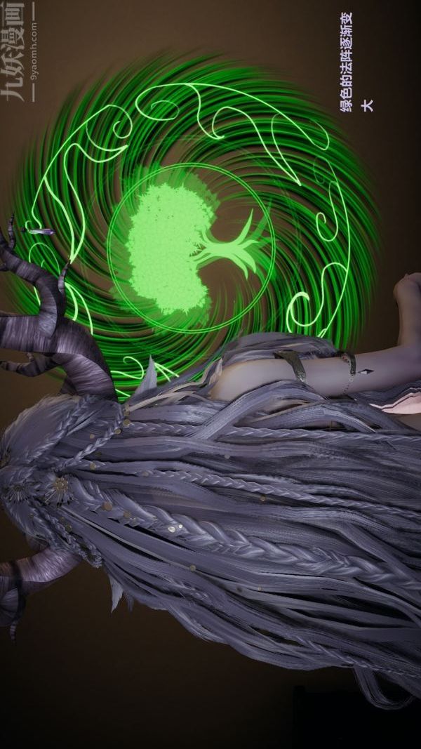 [3D]精灵救世主第02话