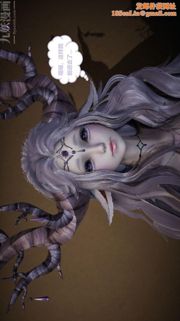 [3D]精灵救世主第02话