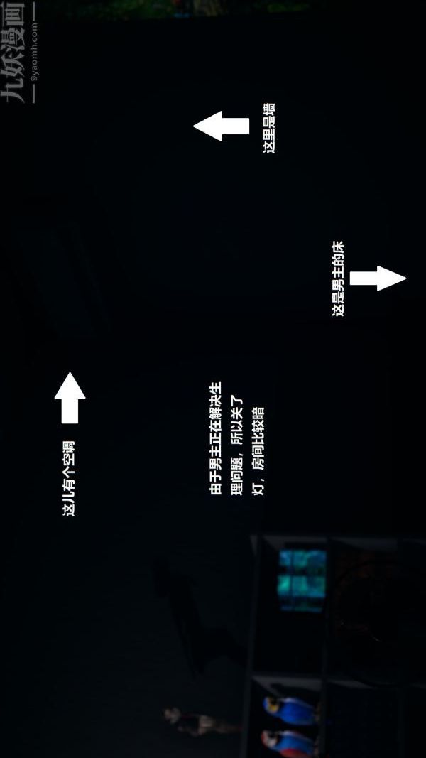 [3D]精灵救世主第02话