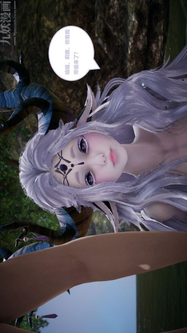 [3D]精灵救世主第06话