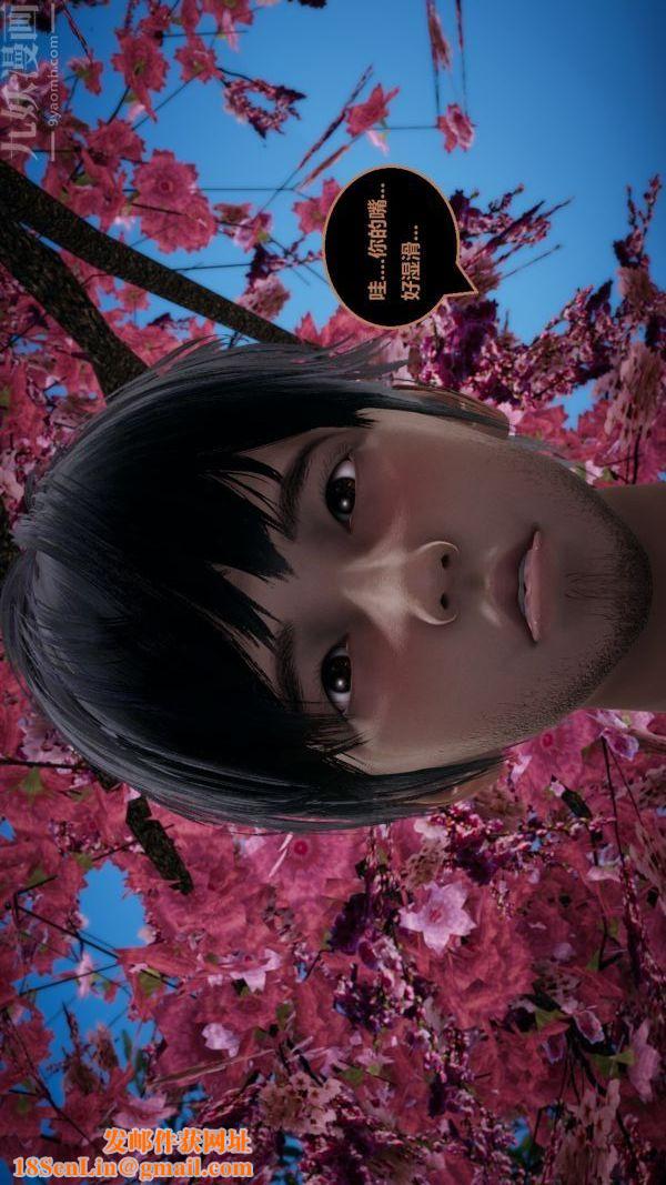 [3D]精灵救世主第06话