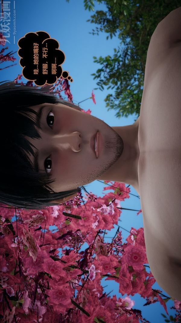 [3D]精灵救世主第07话