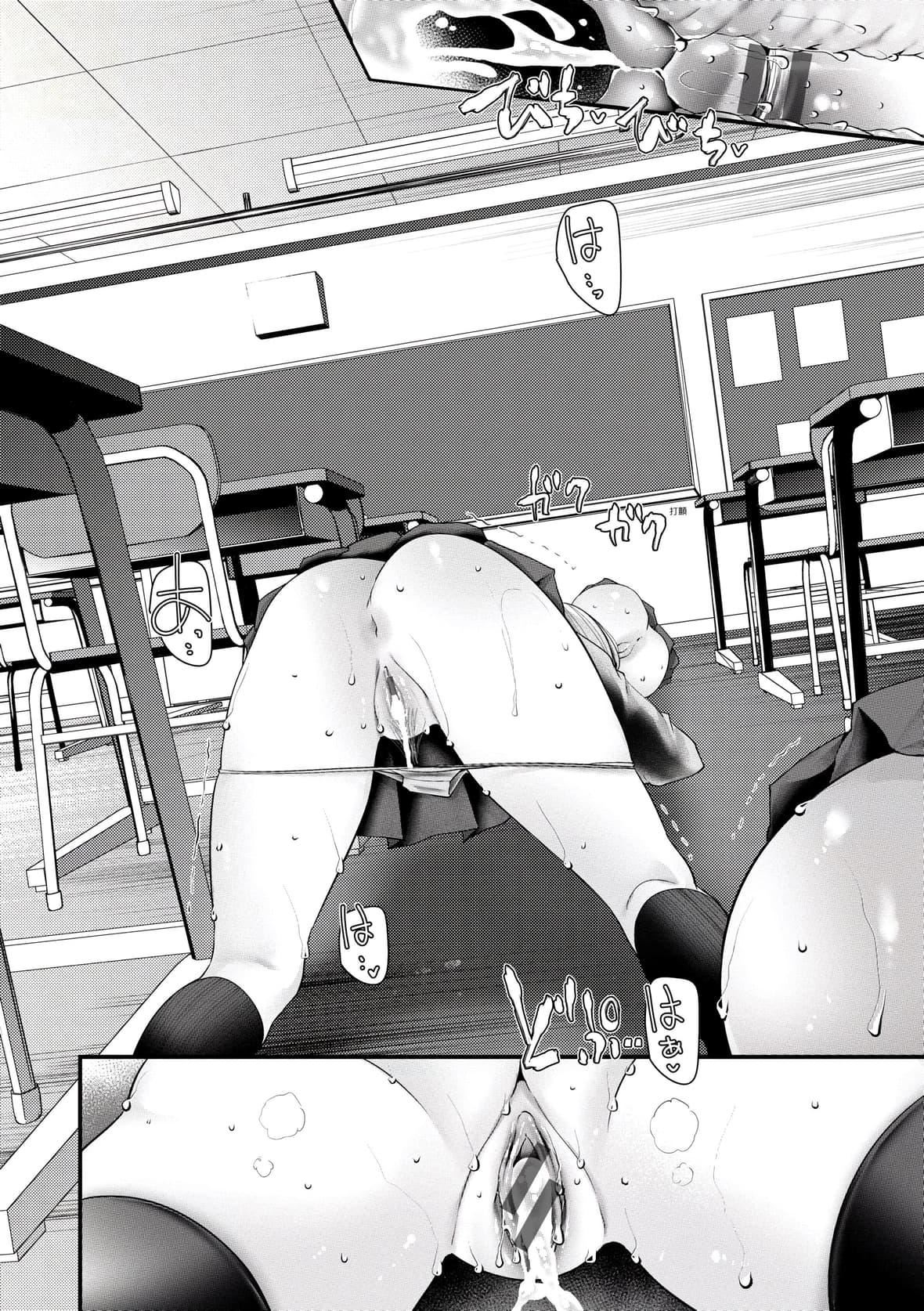 [大嘘]オナホ教室～女子全员妊娠计画～｜自慰套教室～女子全员播种计划～[中国翻訳][DL版][大嘘]オナホ教室～女子全员妊娠计画～｜自慰套教室～女子全员播种计划～[中国翻訳][DL版]