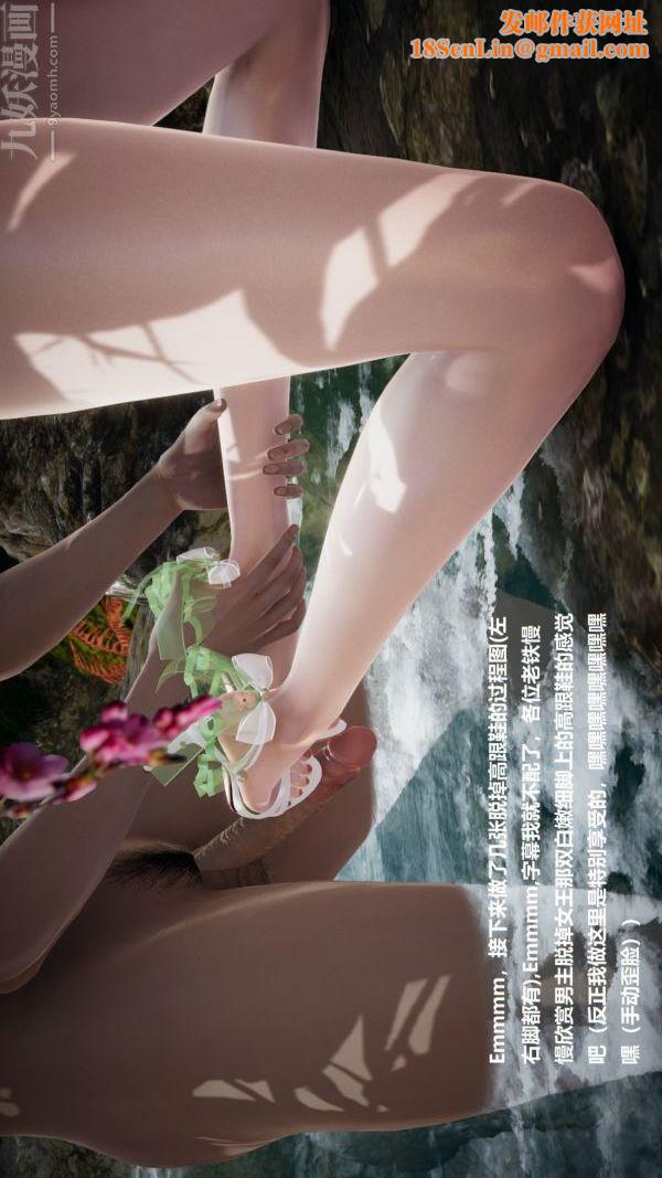 [3D]精灵救世主第08话