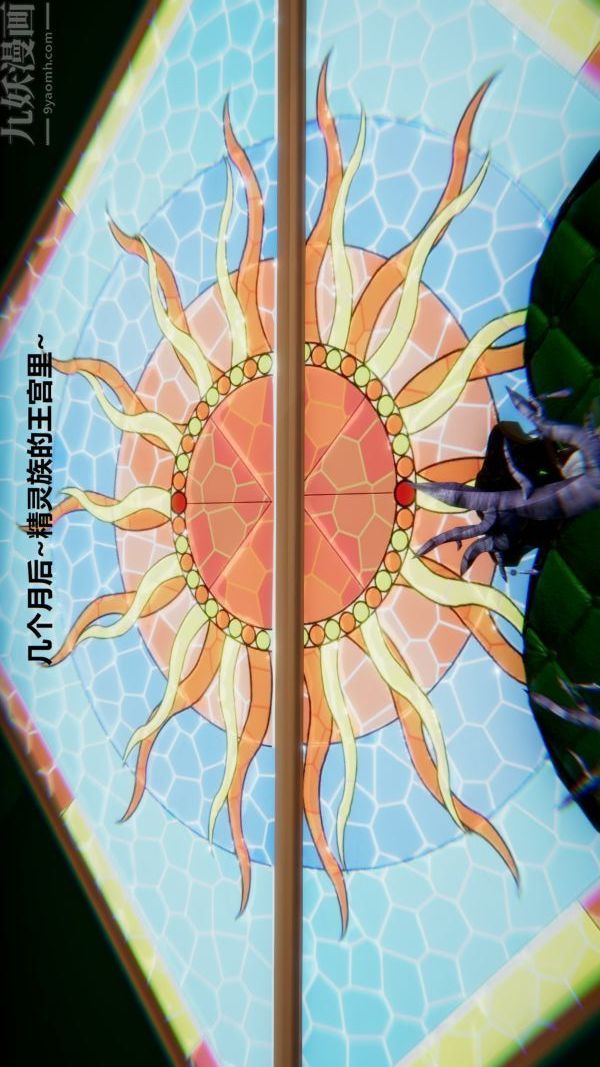 [3D]精灵救世主最终话