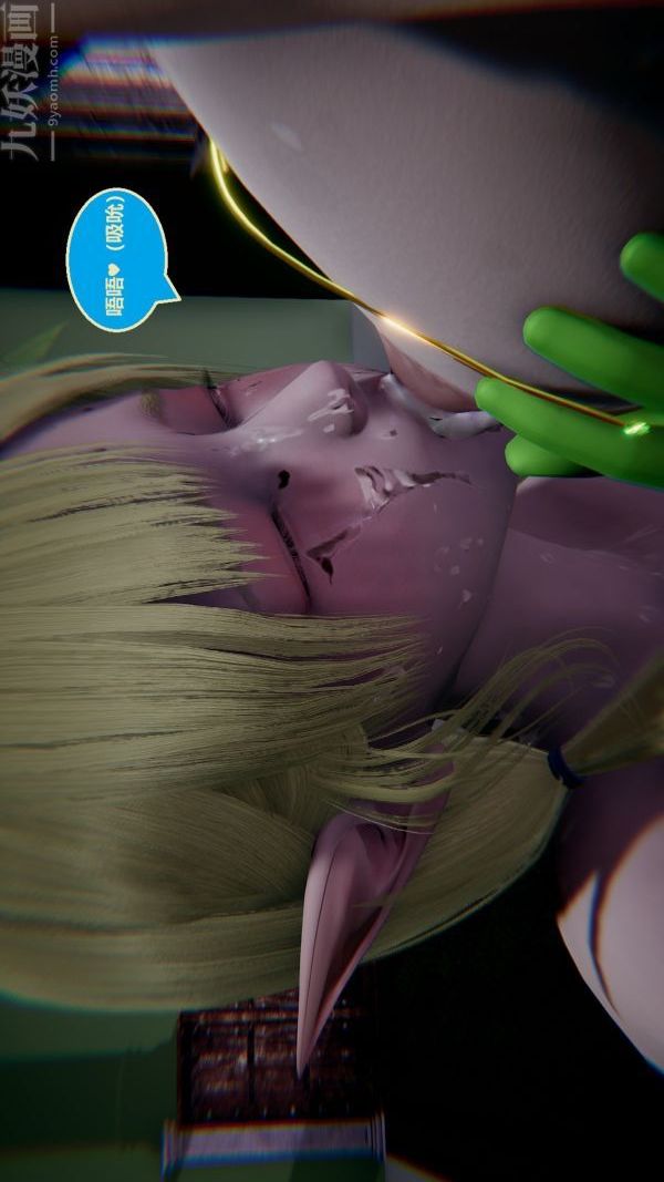 [3D]精灵救世主最终话