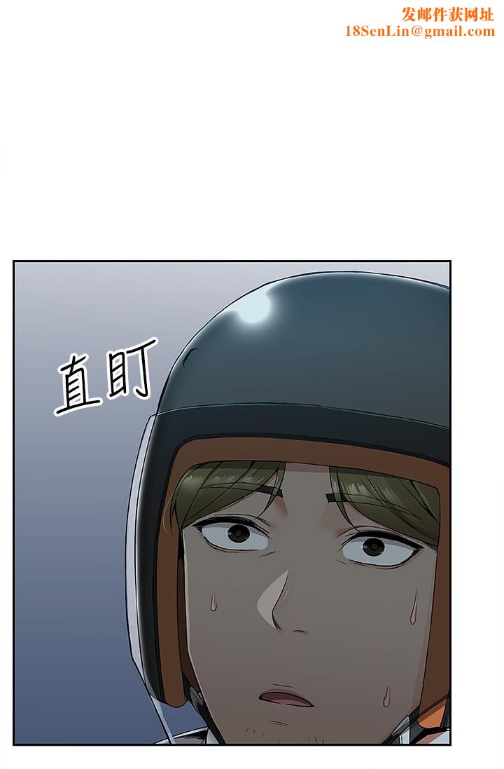 外送到府第3话-用嘴巴接住的发情人妻