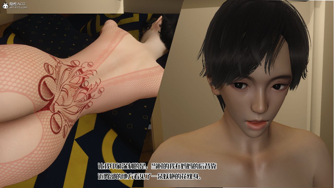 [3D]妈妈和未婚妻沦为他人的胯下之奴第01话