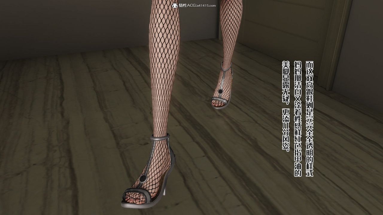 [3D]妈妈和未婚妻沦为他人的胯下之奴第03话